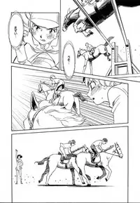 COMIC MEGAPLUS 2004-06 Vol. 8