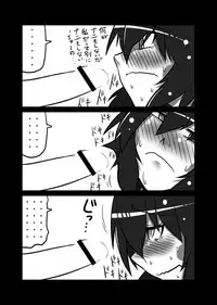 [Koppamijin (jin)] Lei×3 (Darkstalkers) [Digital]