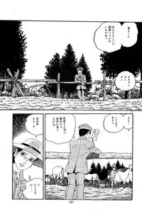 [Nakano Yuu] Pet Sensei