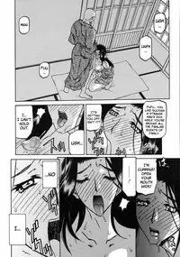[Sanbun Kyoden] Sayuki no Sato [English]