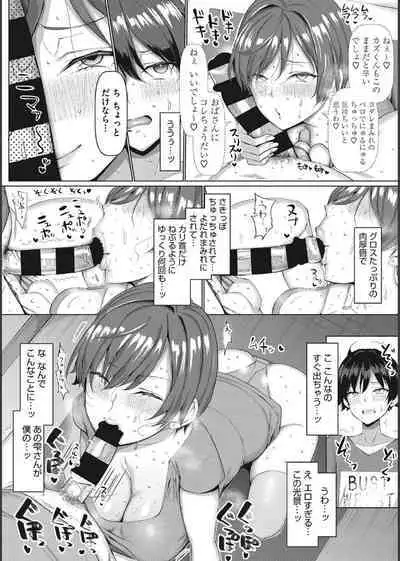 NO wife NO LIFE！