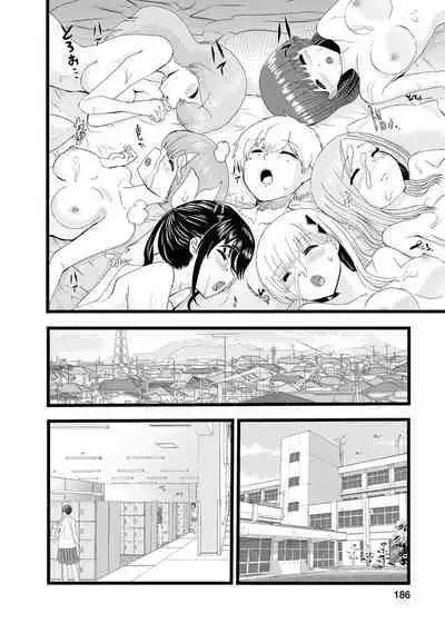 Boku wa Love Song ga Utaenai Ge