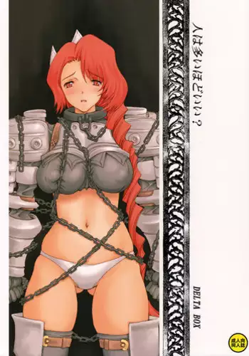 (C86) [DELTA BOX (Ishida Masayuki)] Datte Real wa Kusoge- dashi. (Sword Art Online)