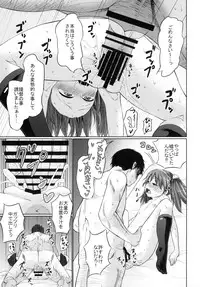 [My Blue Sky (Koppori Nama Beer)] Ryuujou-san ga Onanie Kakko Kari no Otetsudai o Shite Kureru (Kantai Collection -KanColle-) [Digital]