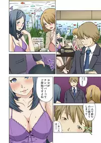 [Lithium, Yamamoto Hyugo] Imouto ga Suki de Suki de Tamaranai