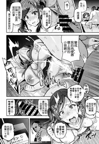 (C93) [Shinjugai (Takeda Hiromitsu)] Himawari wa Yoru ni Saku [Chinese] [空気系☆漢化]