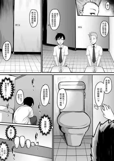 [Nazunasoft (Katsura Harufumi)] Soshite, Kanojo wa Boku no Mono ni Natta.... [Chinese] [路过的骑士汉化组]