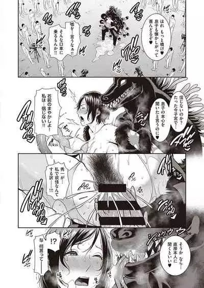 COMIC ExE 35
