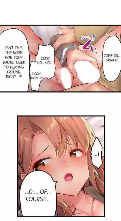 [Yuuki HB] 1 Piston de Bareru Uso ~Jishou Bitch wa Ubu ni Nureru~ | Busted in One Thrust Ch. 1 - 22 [English] [Ongoing]