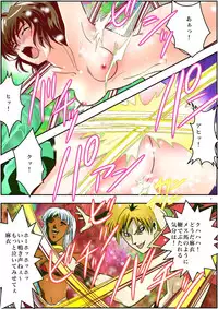[Senbon Torii] FallenXXangeL2 Ingyaku no Mai Gekan Full Color (Injuu Seisen Twin Angels)