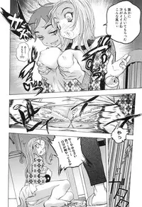 [Katarino Gisei] Boshikan