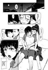 Chuppon Onna no Vacuum Fella Ch.1-4
