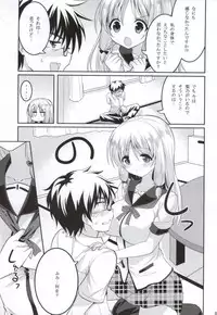 [Hasemi_box (Hasemi Ryo)] Kono Gyoukai de Mottomo Arigachi na Jinsei Soudan (Jinsei)
