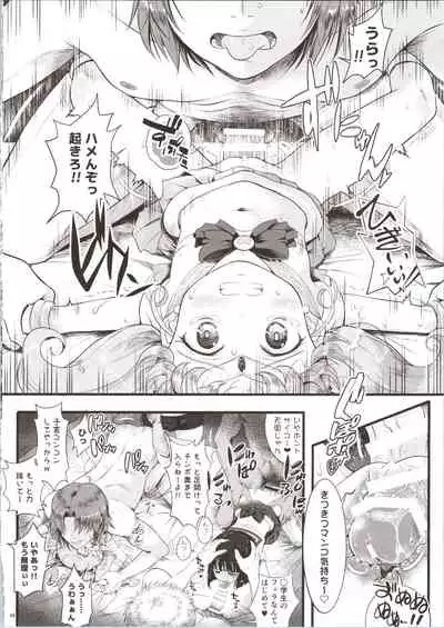 Sailor Delivery & AV Kikaku Soushuuhen