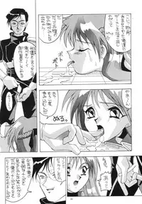 (C56) [AB Normal (NEW AB)] Aido 56789 Soushuuhen (Various)