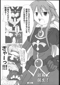 (Mimiket 12) [shinrabanshou musume kyarasuki dan (Various)] Musume Hadaka Banshou | Nyanra Bansyou (Shinrabanshou Choco)