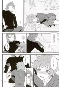 (Fata Grande Kikuusai 2) [Ura Urethan (Akari Seisuke)] Entei-sama mo Gaman wa Dekinai (Granblue Fantasy)