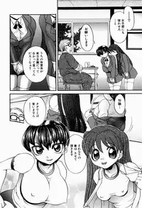 [Pandora] Dopyu Dopyu Atsui no Kudasai - If You Please, Please Give Semen Fresh To Me!!!