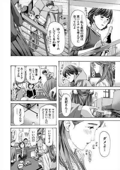COMIC Mugen Tensei 2024-03