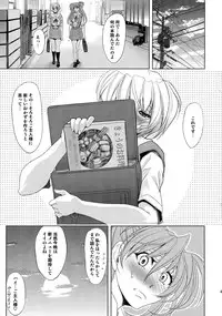 (C87) [Kawaraya Honpo (Kawaraya A-ta)] Kashidashichuu (Neon Genesis Evangelion)