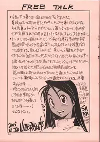 (C69) [GUY-YA (Hirano Kouta)] UFO 2000 UFO-TOP (Top o Nerae!)