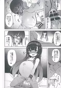(C93) [CrowView (Taji)] Okyaku-sama Manzokudo 5 (Kantai Collection -Kancolle-)