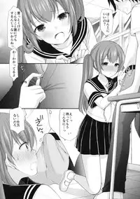 (C94) [Imomuya Honpo - Singleton (Azuma Yuki)] Chotto Yuuki o Dashite Mitara ○○○ Shite Moraeru no ka?