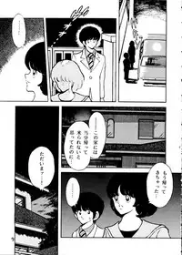 [STUDIO SHARAKU (Sharaku Seiya)] Kanshoku Touch vol.2 ver.99 (Miyuki)