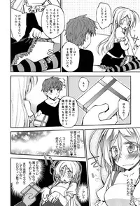 [Ogura Shuuichi] Love Rabbits