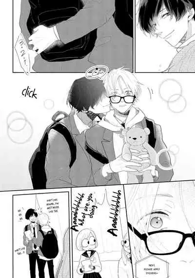 Amai Koe wa Saidai Volume de | With a Sweet Voice, in the Loudest Volume 1-5.5