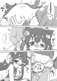 office+love14.5