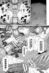 [Sunagawa Tara] Kichiku Katei Houmon (ANGEL Club 2015-04) [Chinese] [黑条汉化]