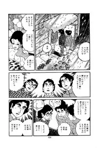 [Nakano Yuu] Pet Sensei