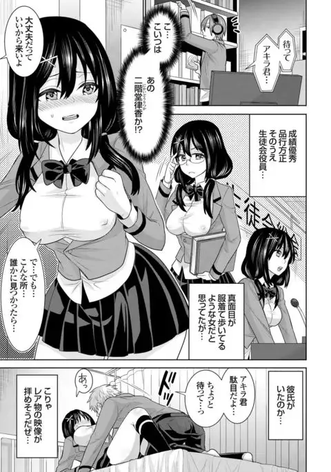 COMIC Grape Vol. 36