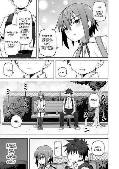 [Kurumaya Koudou] Zutto Hanasanaide ne. -Onaho na Mukanjou Osananajimi to Junai ni Ochiru made- | Please Don’t Let Go Of Me ~Until I Fall in Love With My Onahole Childhood Friend~ [English]