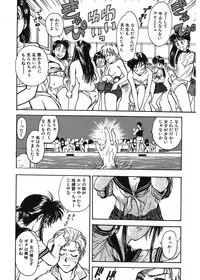 [Funabori Nariaki] Gakuen Nanafushigi [Digital]
