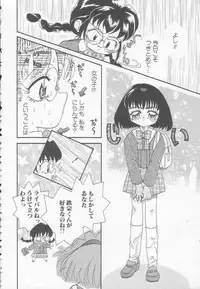 [Mana-Ko] Chichi