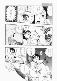 [Kurita Yuugo] No Dog No Life