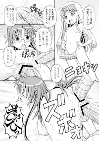 [Toraya (ITOYOKO)] Toaru Omeko ni Railgun 3 (Toaru Majutsu no Index)