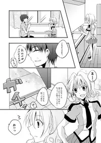 (同人誌) [No Such Agency] Xenocross Vol.1 digital ver