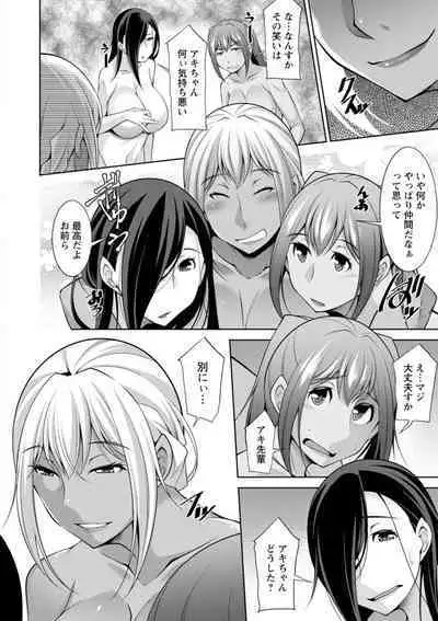 Kuro Gal Hajimemashita
