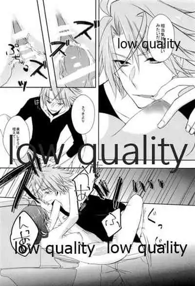 Bokukko Niizuma wa Hatsujouki