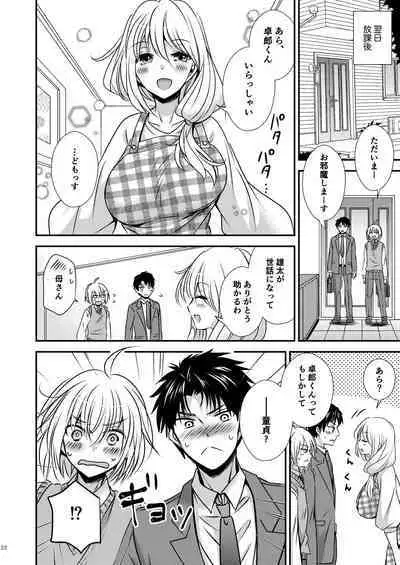 Shinyuu ♂ Tokidoki Succubus ♀