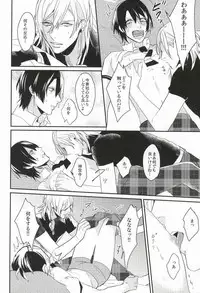 (Love Song ☆ Lesson ♪ 13th) [Usagi Pants (325)] Itsuka Sono Te ni Fureru made (Uta no Prince-sama)