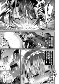 [Neet] Himitsudere - Secret Love [Chinese] [篆儀通文書坊漢化]