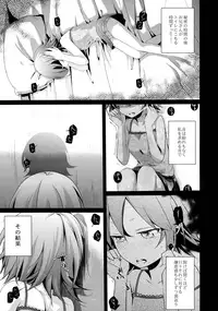 (C88) [TWILIGHT DUSK (Aya)] Aoi no Netorare Nikki Soushuuhen + Kaede