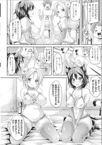 [Marui Maru] Kemopai ~ Sakusei Girls ~