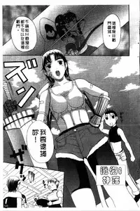 [Kusatsu Terunyo] Yoru no Zangeshitsu [Chinese]