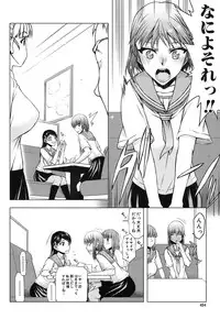 COMIC MUJIN 2013-09 [Digital]