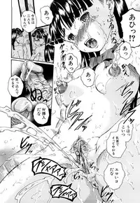 [Arai Araya] Bishoujo Houkai